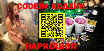 меф Балахна