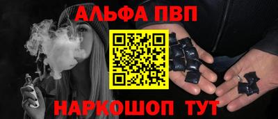 ГАЛЛЮЦИНОГЕННЫЕ ГРИБЫ Балаково