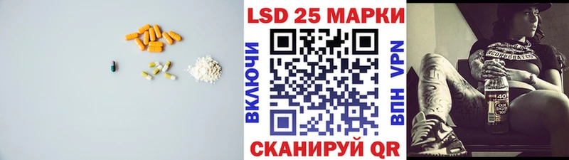Лсд 25 экстази кислота Железноводск
