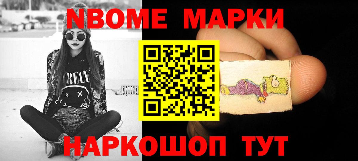 Лсд 25 экстази кислота Железноводск