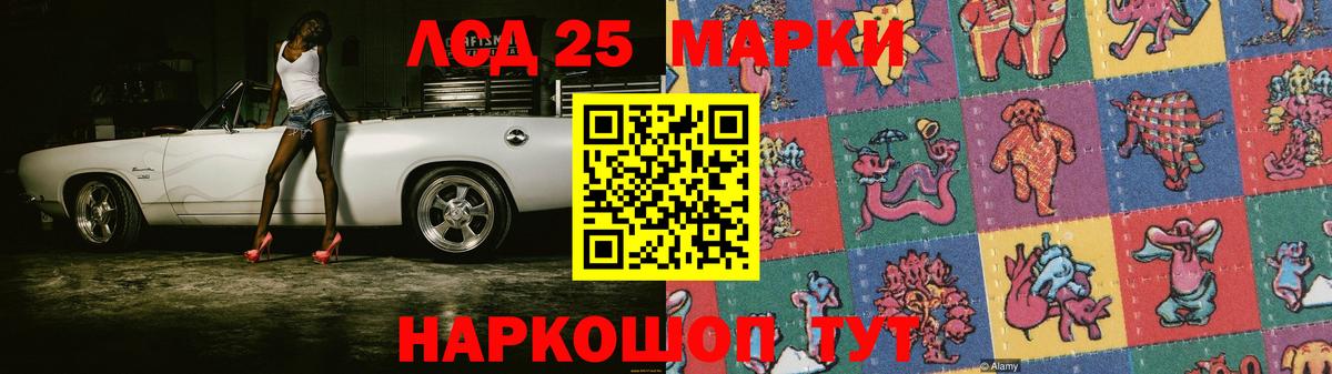 ЛСД экстази кислота  Лсд 25 экстази  Железноводск  Лсд 25 экстази кислота  Вход с VPN 