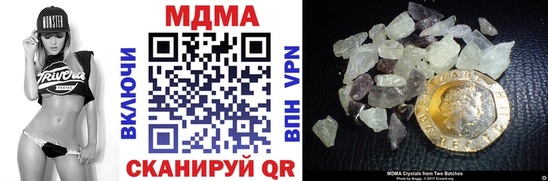 MDMA VHQ  Железноводск 