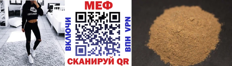 Мефедрон 4 MMC МЕГА Железноводск дарнет шоп