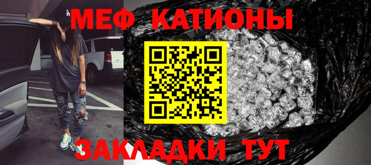 Купить наркотик  Кодеин  Экстази  Вход с VPN  Железноводск  Кокаин  Гашиш  Конопля  ГАШ  МЕФ кристаллы 
