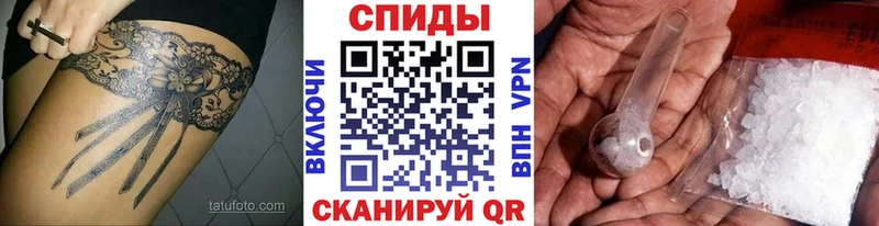 Метамфетамин винт Железноводск