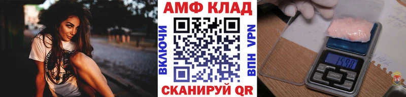 Первитин винт  купить закладку  Железноводск 