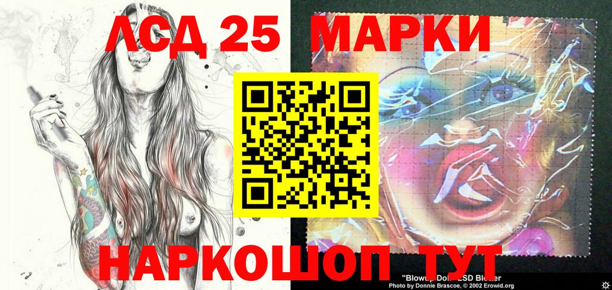 Кокаин  Гашиш  Гашиш  Меф   Железноводск  Меф МЯУ МЯУ   КОКАИН 