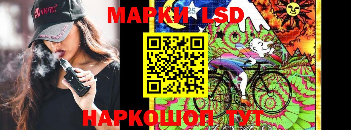 купить наркоту  Марки 25I-NBOMe 1,8мг  Марки 25I-NBOMe 1,8мг  Вход с VPN  Железноводск 