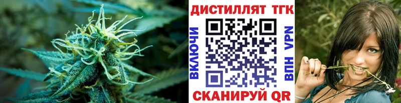 MEGA маркетплейс  Железноводск  Дистиллят ТГК концентрат 