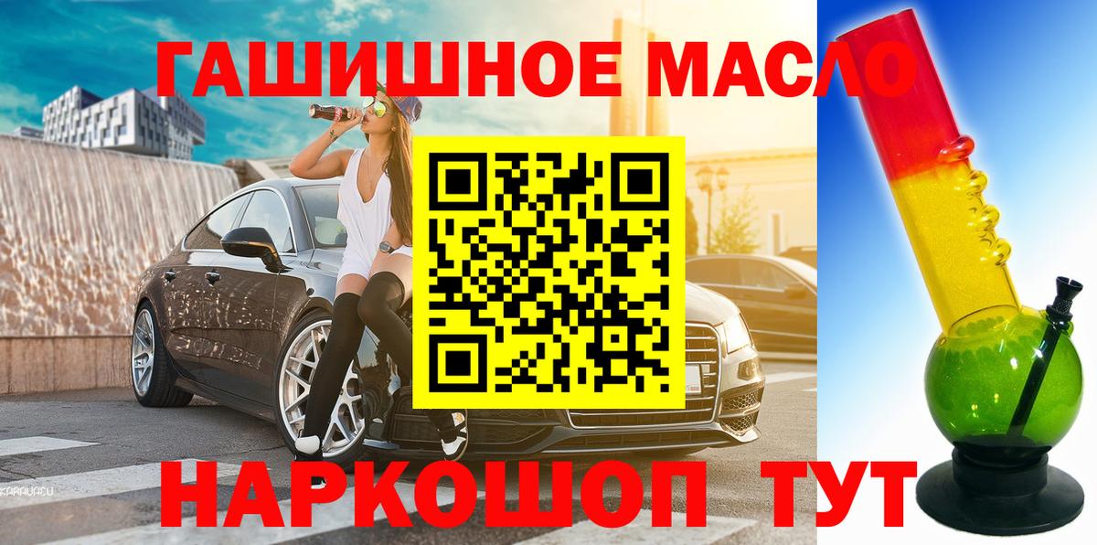 ТГК концентрат Железноводск