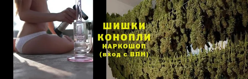 Конопля THC 21%  Железноводск 