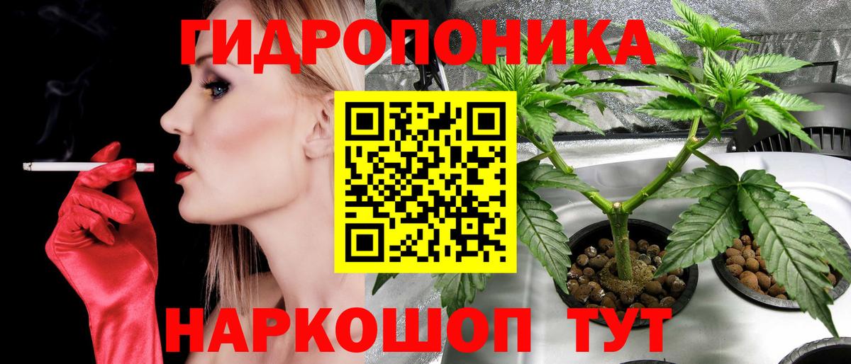 Марихуана OG Kush Железноводск