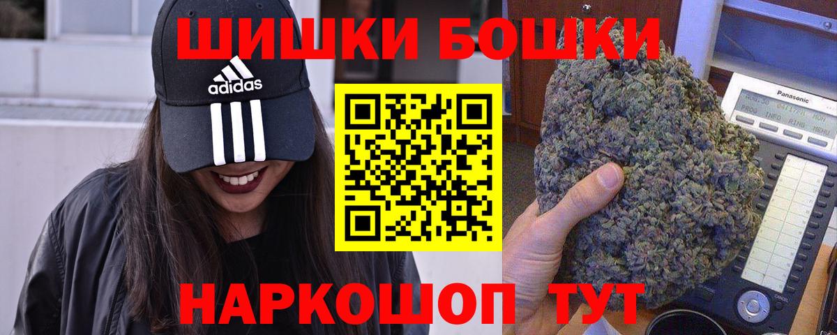 Канабис гибрид  Вход с VPN  Каннабис ГИДРОПОН  Железноводск  МАРИХУАНА SATIVA & INDICA 